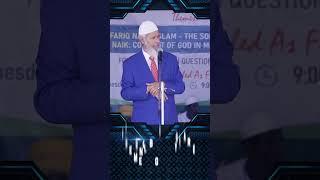 Dr. Zakir Naik Valuable Speech #drzakirnaik #shorts #islamicteachings