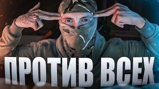 ОДНИ - ПРОТИВ ВСЕХ! НАС НЕНАВИДИТ ВЕСЬ СЕРВЕР! НО ПОЧЕМУ?! GTA CRMP