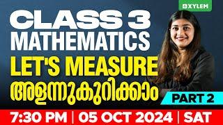 Class 3 Maths | Chapter 5 - അളന്നുകുറിക്കാം / Let‘s Measure - Part 2 | Xylem Class 3