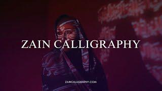 ZC  -  ZAIN CALLIGRAPHY | AD