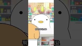 피곤한데 텐텐 먹으면 되나요