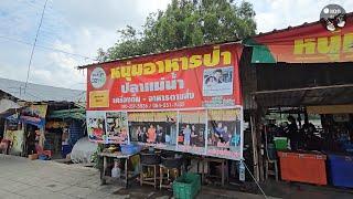 อาหารป่าริมทางรสเด็ดขวัญใจสิบล้อ หนุ่มอาหารป่า ลาดหลุมแก้วปทุมธานี