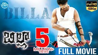 Billa Telugu Full Movie || Prabhas || Anushka Shetty || Meher Ramesh || Mani Sharma