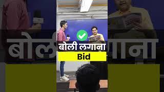 English बोलने की Practice एसे कराते है Dharmendra Sir Offline / Online Class में