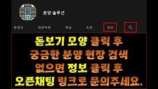 수원 영통 지식산업센터 정리(테크트리,스마트윙,테라타워,더퍼스트타워)