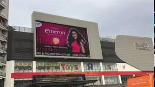 Southern Lion Emeron Shampoo | Digital LED Screen Advertisement