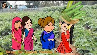 हरियर सब्जी की ताय पड़ोसिन से भै लड़ाई मस्त अवधी कॉमेडी @anchalcartooncomedy