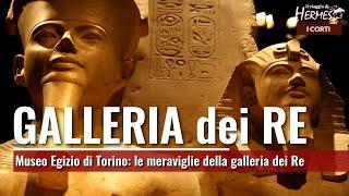 Galleria dei Re del Museo Egizio di Torino - I CORTI di "il viaggio di Hermes"