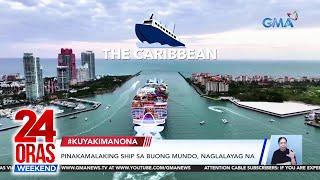 Pinakamalaking cruise ship sa buong mundo, naglalayag na | 24 Oras Weekend