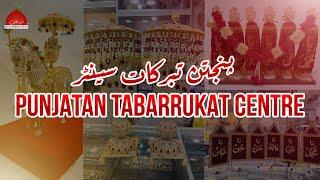 PUNJATAN TABARRUKAT CENTRE | RELIGIOUS SHOOT 2023-1444H