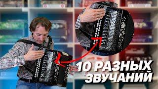 ЗАЧЕМ НА ГАРМОНИ 10 РЕГИСТРОВ??? || Понты или необходимость?