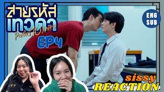 REACTION ค่ะซิสส ︎ EP4 สายรหัสเทวดา Perfect10 Liners 〡กรี๊ดมันออกมาค่ะ!