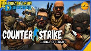 Випуск 137 ► Counter-Strike: Global Offensive ► Порядна людина