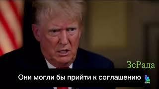 Обратите внимание на его последнюю фразу…