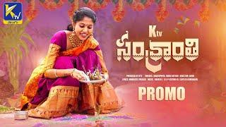 Ktv Sankranthi Special Promo Song | Madhupriya | Ramu Rathod | Manukota Prasad | Naveen J | Ktv