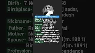 Bipin Chandra Pal Biography---