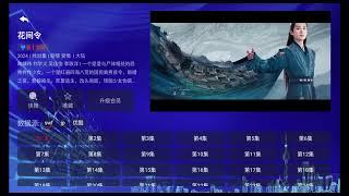 免费分享追剧神器--直播神器--看全球直播-看电视剧，电影，短剧