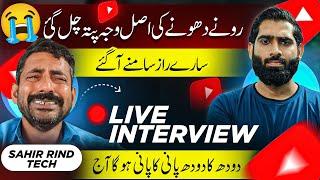 Sahir Rind Tech Exposed  | Sahir Rind Live Interview | @sahirrindtech |