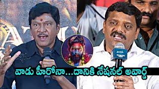 Rajendra Prasad And Teenmaar Mallanna Comments On Allu Arjun And Pushpa Movie | Daily Culture