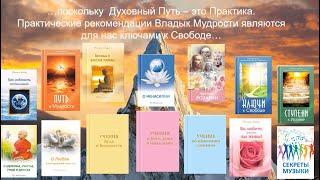 Любимые книги Учения.  Дарья Савина, город Королев, и Инна Калуцкая, город Курск.