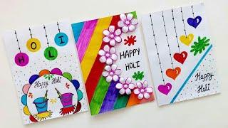 DIY 3 Easy & beautiful Happy holi greeting card making idea 2025 • Handmade special card for holi