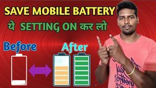 Fixed Fast Battery Drain Problem  Double Smartphone Battery Life  #Short #Shortvideo #firstshort