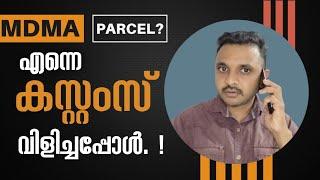  MDMA Parcel | എന്നെ കസ്റ്റംസ് വിളിച്ചപ്പോൾ | MDMA and ATM Parcel 