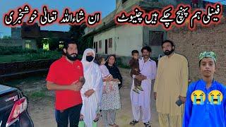 Finally Ham Pohnch Chuky Hain Chiniot | Pak Village Family | Altaf Village Food