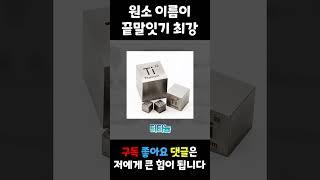 끝말잇기 최강 뇌절 노래