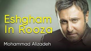 Mohammad Alizadeh - Eshgham In Rooza (محمد علیزاده - عشقم این روزا)