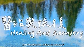 Healing And Recovery | Soaking Music | Piano Music | Prayer |1 HOUR Instrumental Soaking Worship