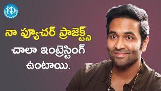 Manchu Vishnu about his Future Projects | Frankly With TNR  | iDream Movies