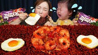 신상  마라 짜파게티 & 직접 만든 마라샹궈 대환장파티  Mala Jjapaghetti & Home Made Mala Xiang Guo Mukbang ASMR Ssoyoung