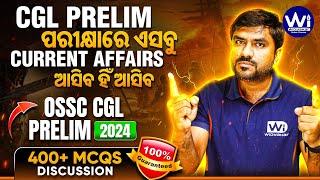 400+ Imp. CURRENT AFFAIRS - April,May,June 2024 | PART-1 | OSSC CGL PRELIM 2024 #ossccgl2024