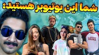 میم های آقای شگفت انگیز که از من ساختید / Night Memes #4