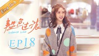 [ENG SUB] "Intense Love" EP18: Starring of Zhang Yuxi & Ding Yuxi [MangoTV Drama]