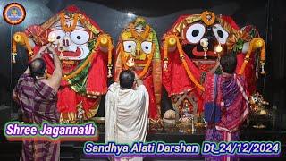 Today Sree Jagannath Sandhya Aarti Darshan Dt_24/12/2024