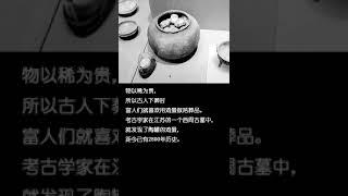 解密中國古代陪葬品~為什麽古人陪葬會陪葬雞蛋呢？