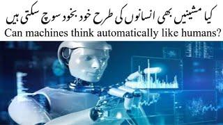 What is Artificial Intelligence in urdu/hindi || Artificial Intelligence History and Future || AI