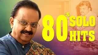 S P Balasubramaniam 80's Solo Tamil hits | Superhit Padalgal | Poonthenil,Meghangale,Vaazhumattum