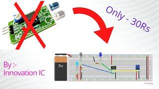 How to make IR Sensor at home | Innovation IC