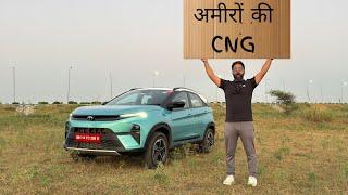 Tata Nexon CNG Drive - Good Package, Low Mileage?