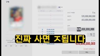 사면 꽃되는 악성귀속 삼대장