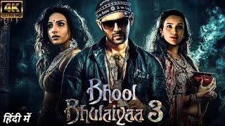 2024 New Released Bollywood Super Hit Movie | Bhool Bhulaiyaa 3 | Kartik Aaryan,Vidya Balan,Triptii