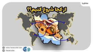 صفر تا صد صادرات میوه خشک_exportation of dried fruit