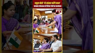 Priyanka Gandhi Files Nomination from Wayanad | Rahul Gandhi Promises Two MPs for the Constituency