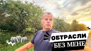 Мене знов пограбували️ кому я перейшов дорогу? Де я звернув не туди?