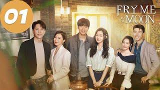 ENG SUB | Fry Me to the Moon | EP01 | 今天的她们 | Song Yi, Charmaine Sheh, Li Chun