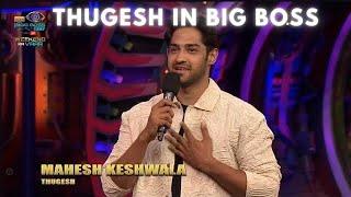 @Thugesh  entry in the bigg Boss show bigg Boss ott season 2 thugesh entry