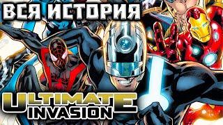 Возвращение Алтимейт Вселенной/Ultimate Invasion (Marvel)